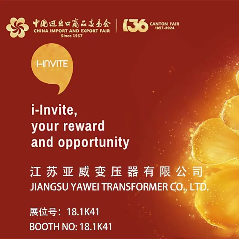 Canton Fair | Welcome enterprises in the industry to come and exchange ideas